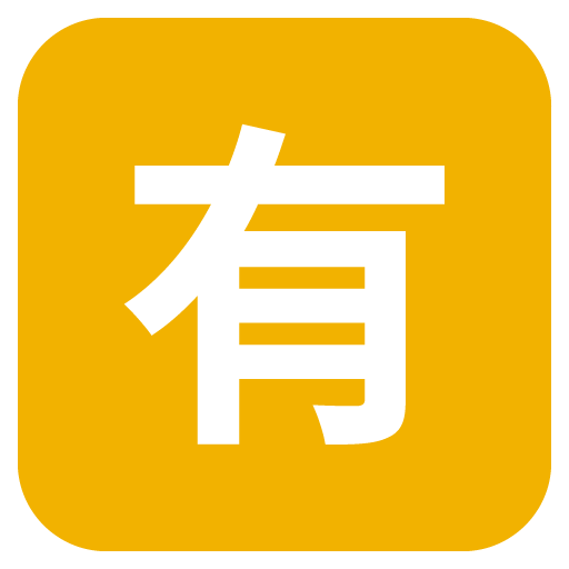 Japanese “not Free of Charge” Button, the previous design