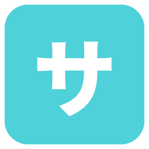 Japanese “service Charge” Button, the design in this release