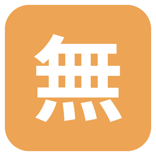 Japanese “free of Charge” Button, the design in this release