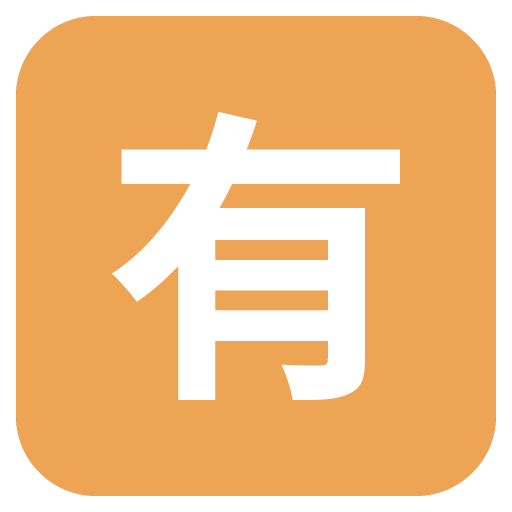 Japanese “not Free of Charge” Button, the design in this release