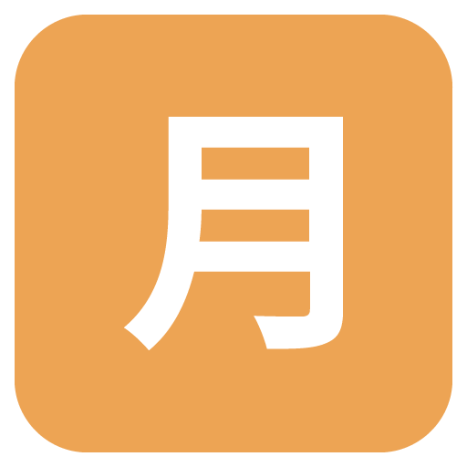 Japanese “monthly Amount” Button, the design in this release