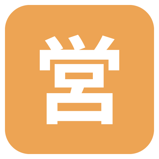 Japanese “open for Business” Button, the design in this release