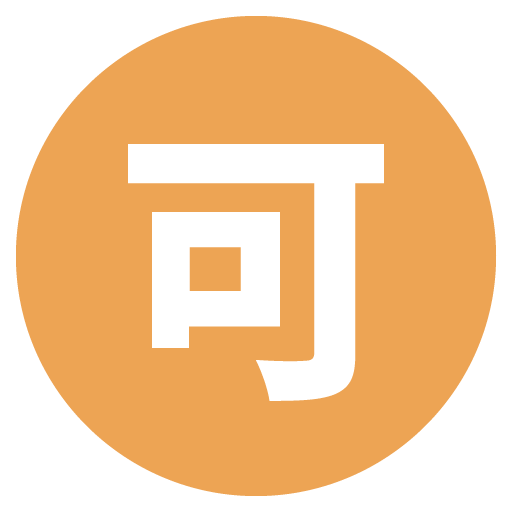 Japanese “acceptable” Button, the design in this release