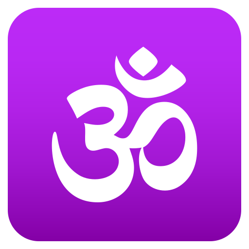 Om as drawn by JoyPixels in 5.5