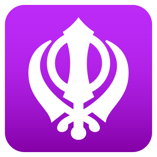 Khanda, the design in this release
