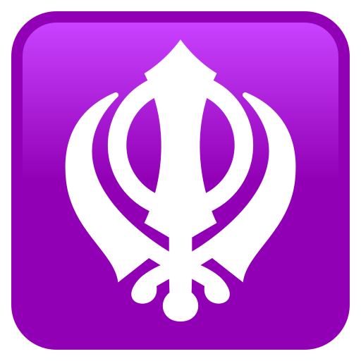 Khanda as drawn by JoyPixels in 9.0