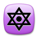 Dotted Six-Pointed Star, the previous design
