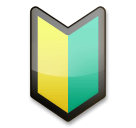 Japanese symbol for beginner as rendered by LG