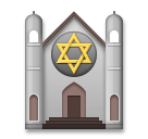 synagogue as rendered by LG