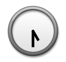 ore cinque e mezza as rendered by LG
