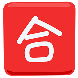 Japanese “passing grade” button as rendered by Messenger
