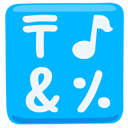 input symbols as rendered by Messenger