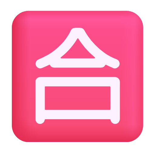 Japanese “passing grade” button as rendered by Microsoft 3D Fluent