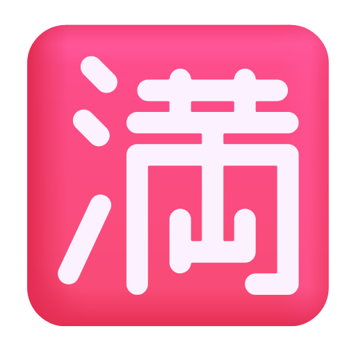Japanese “no vacancy” button as rendered by Microsoft 3D Fluent
