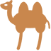 Two-Hump Camel as drawn by Microsoft in Windows 10