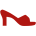 Woman’s Sandal, the previous design