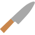 菜刀 as drawn by Microsoft in Windows 10