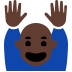Raising Hands: Dark Skin Tone, the previous design