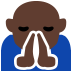 Folded Hands: Dark Skin Tone, the previous design