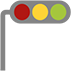 Horizontal Traffic Light, the design in this release