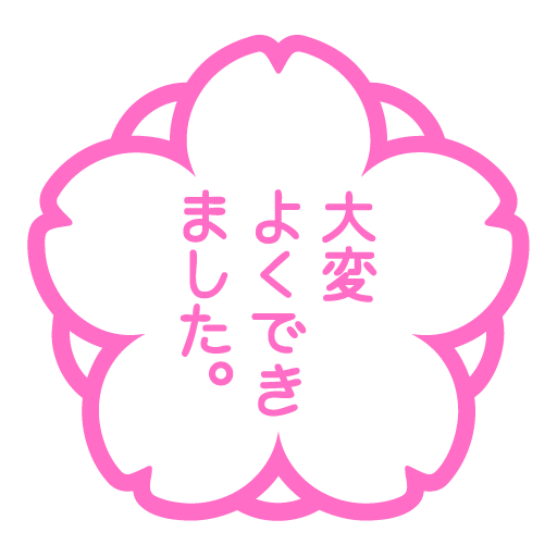 White Flower as drawn by Microsoft in Windows 11 22H2