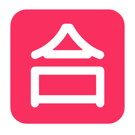 Japanese “passing grade” button as rendered by Microsoft