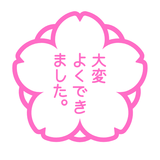 White Flower as drawn by Microsoft in Windows 11 24h2 August 2025 Update