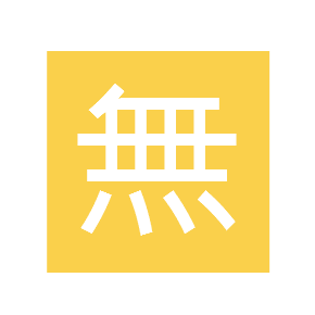 Japanese “free of Charge” Button, the previous design