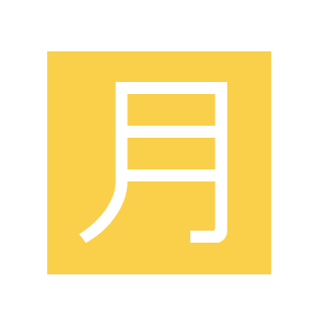Japanese “monthly Amount” Button, the previous design