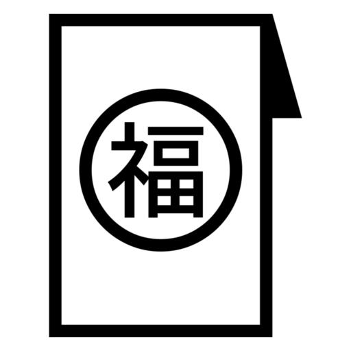 Red Envelope as drawn by Noto Emoji in 17.0