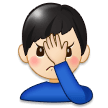 Man Facepalming: Light Skin Tone, the previous design