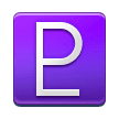 Pluto as drawn by Samsung in One UI 5.0