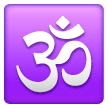 Om as drawn by Samsung in One UI 6.1.1