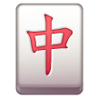 Mahjong Red Dragon, the previous design