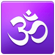 Om as drawn by Samsung in One UI 6.1