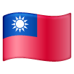 flag: Taiwan as rendered by Samsung