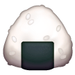 كرة أرز as rendered by Samsung