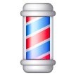 barber pole as rendered by Samsung
