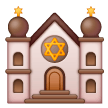 synagogue as rendered by Samsung