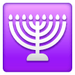 menorah as rendered by Samsung