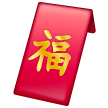 busta hongbao as rendered by Samsung