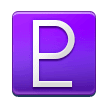 Pluto as drawn by Samsung in One UI 8.5