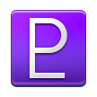Pluto as drawn by Samsung in Touchwiz 6.0