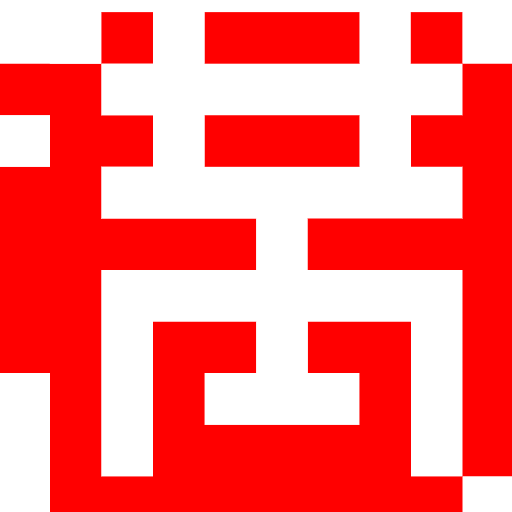 Japanese “no vacancy” button as rendered by SerenityOS
