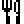 Fork and Knife, the previous design