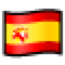 Bandera: España as rendered by SoftBank