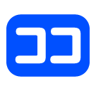 Japanese “here” button as rendered by SoftBank