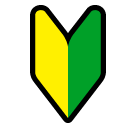 Japanese symbol for beginner as rendered by SoftBank