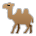 two-hump camel as rendered by Sony