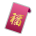 Red Envelope as drawn by Sony in 13.1
